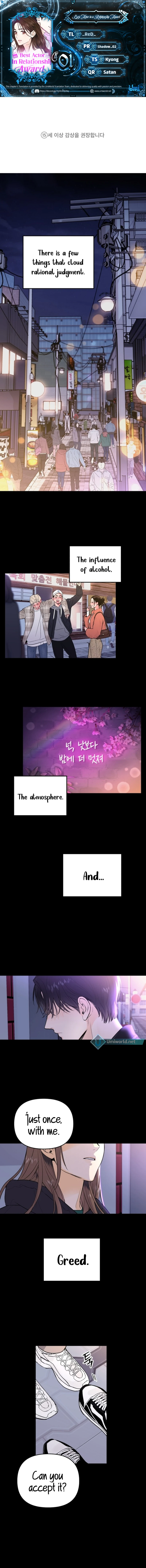 Best Actor in a Relationship Award Chapter 1 - Page 1