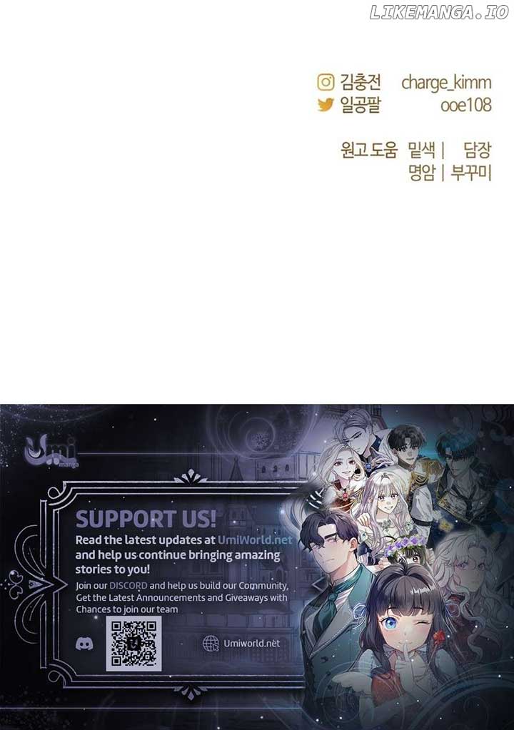 Best Actor in a Relationship Award Chapter 11 - Page 14