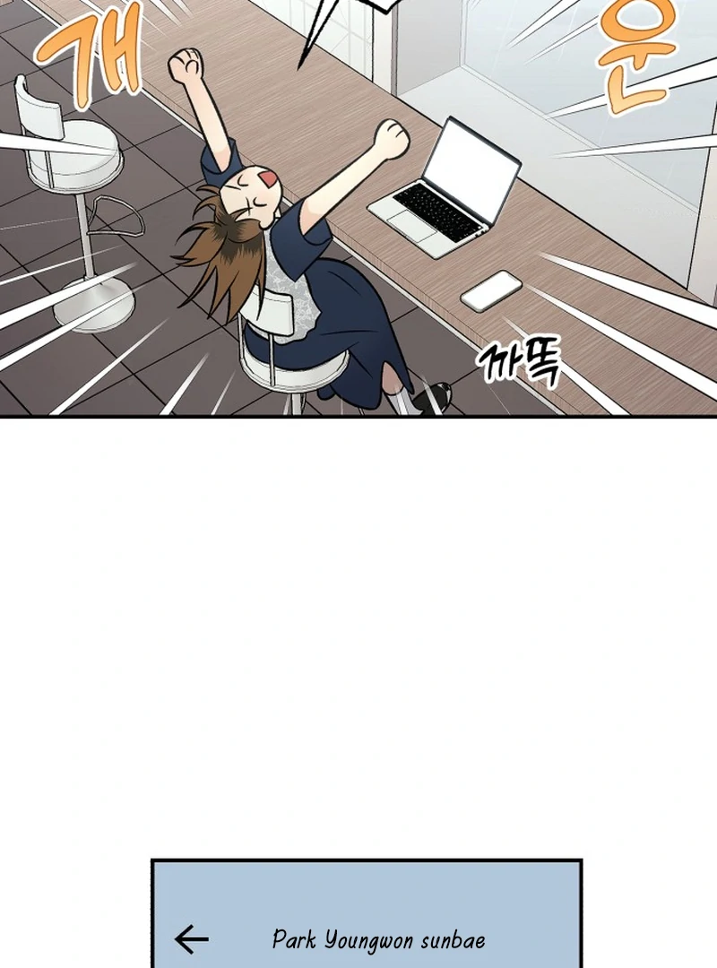 Best Actor in a Relationship Award Chapter 17 - Page 65