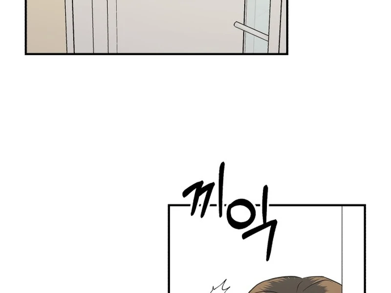 Best Actor in a Relationship Award Chapter 17 - Page 68