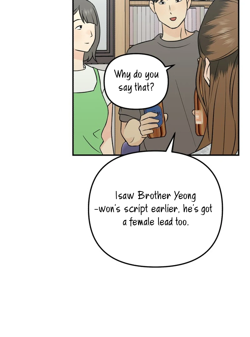 Best Actor in a Relationship Award Chapter 17 - Page 78