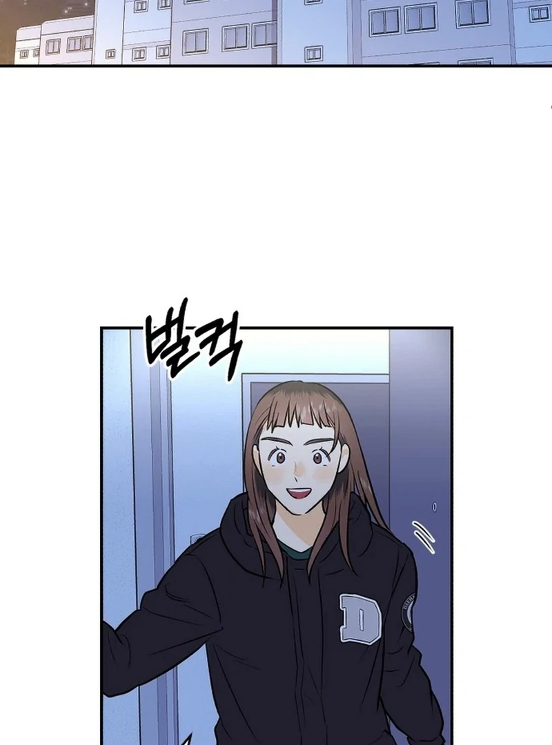 Best Actor in a Relationship Award Chapter 2 - Page 21