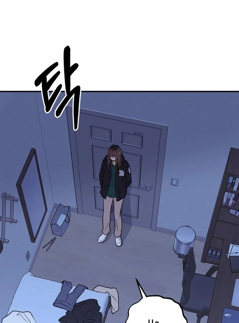 Best Actor in a Relationship Award Chapter 2 - Page 31