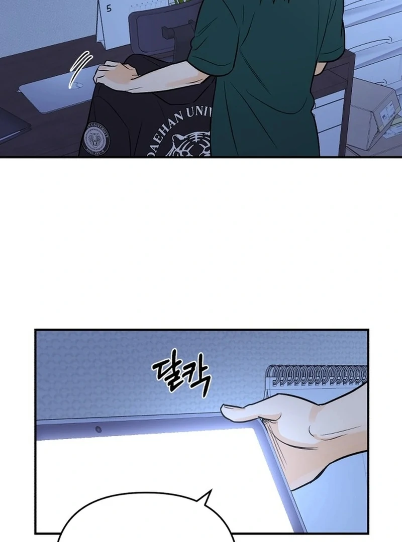 Best Actor in a Relationship Award Chapter 2 - Page 33