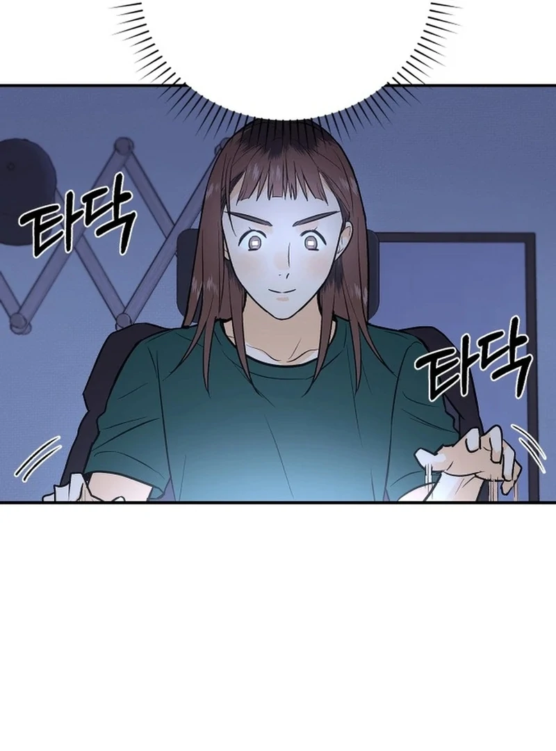 Best Actor in a Relationship Award Chapter 2 - Page 36