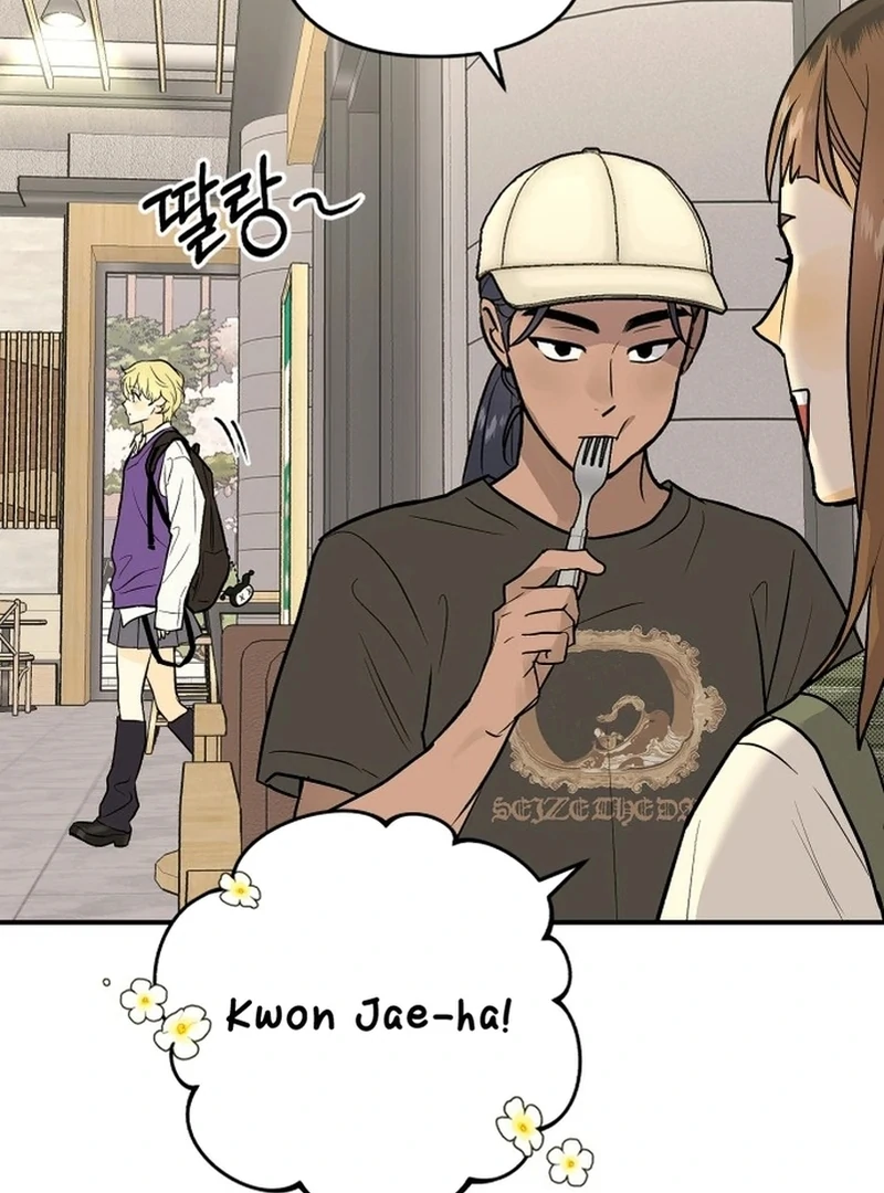 Best Actor in a Relationship Award Chapter 2 - Page 43