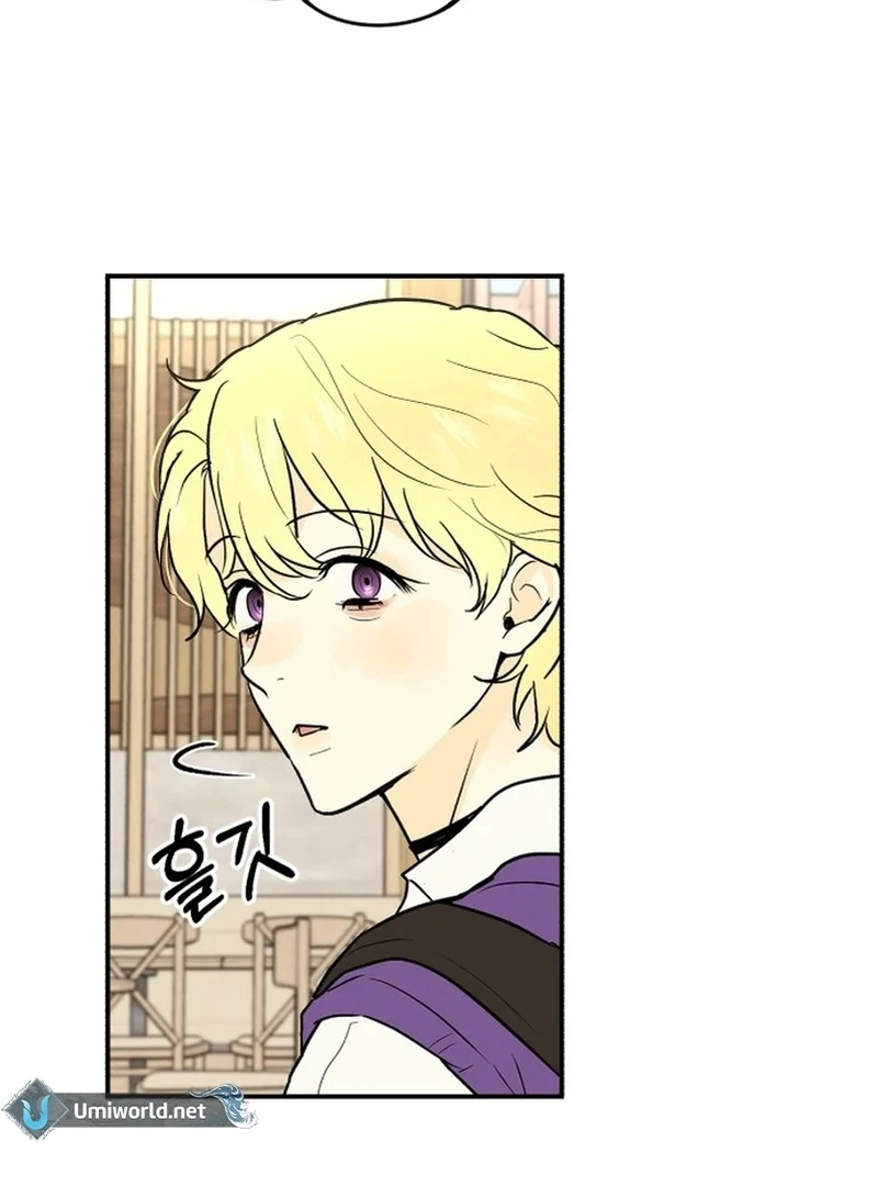 Best Actor in a Relationship Award Chapter 2 - Page 44