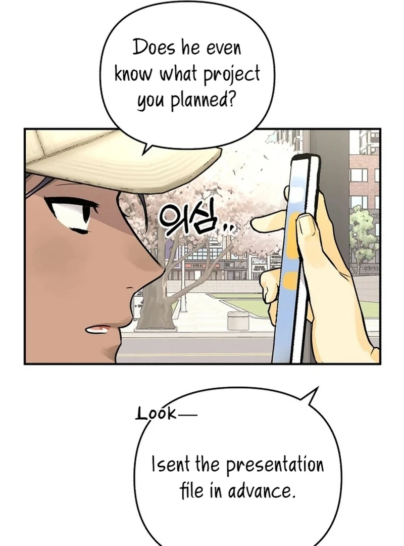 Best Actor in a Relationship Award Chapter 2 - Page 47