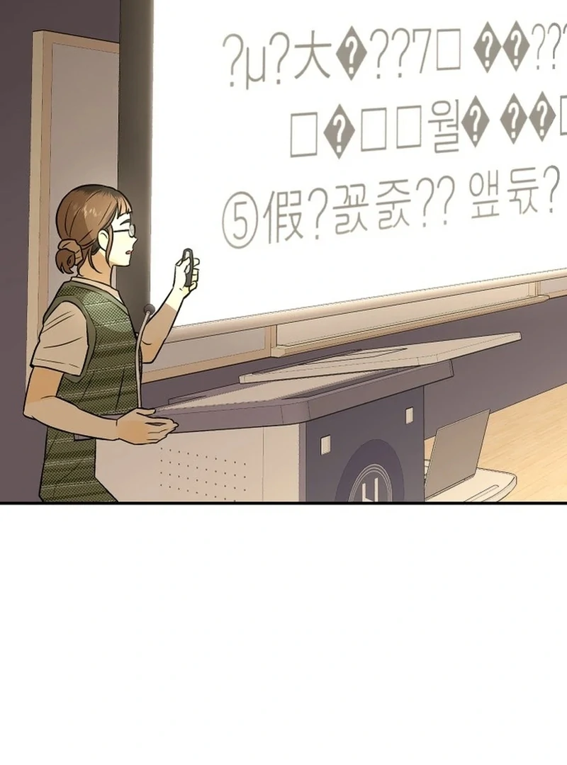 Best Actor in a Relationship Award Chapter 2 - Page 90