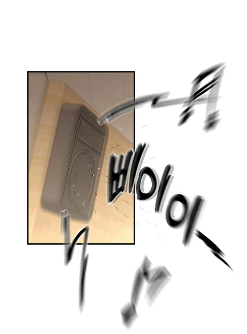 Best Actor in a Relationship Award Chapter 2 - Page 96