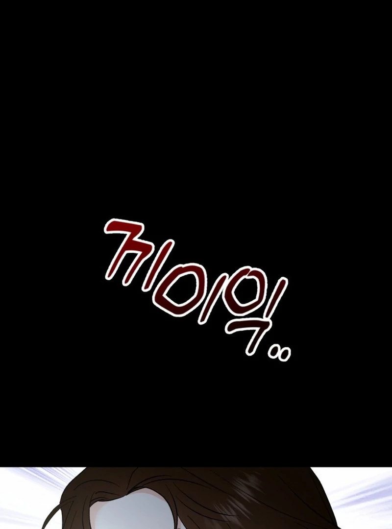 Best Actor in a Relationship Award Chapter 20 - Page 106