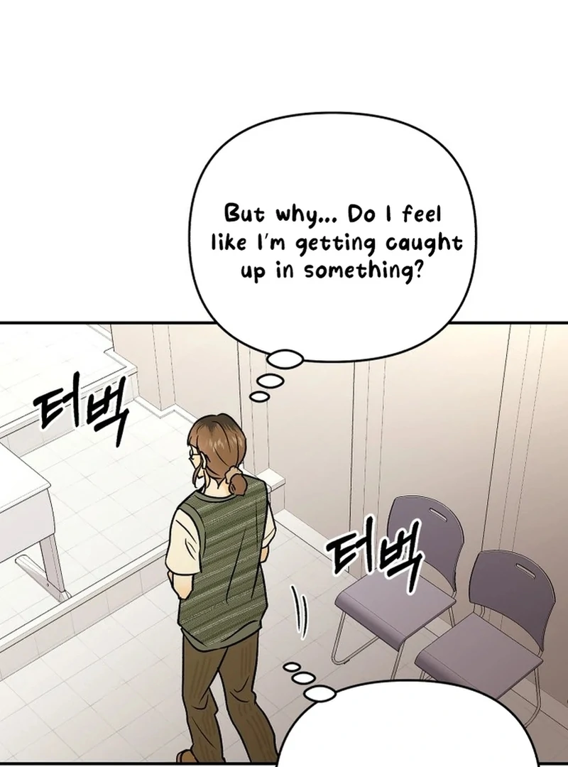 Best Actor in a Relationship Award Chapter 3 - Page 15