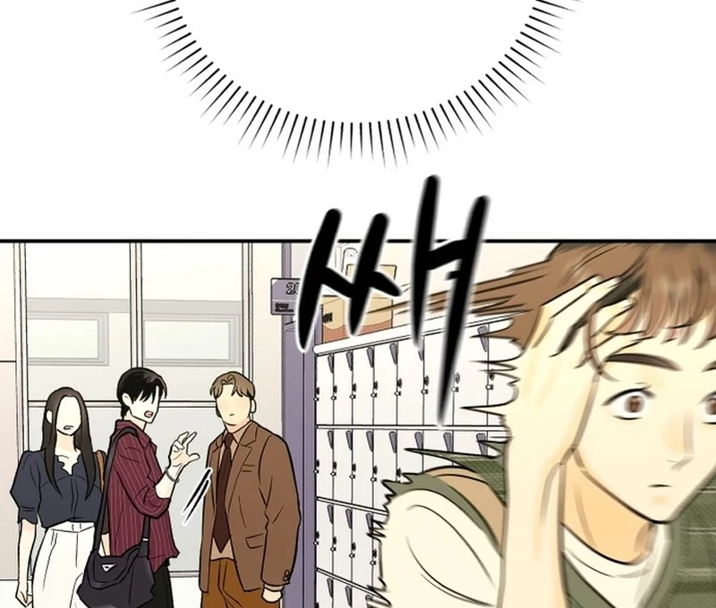 Best Actor in a Relationship Award Chapter 3 - Page 29