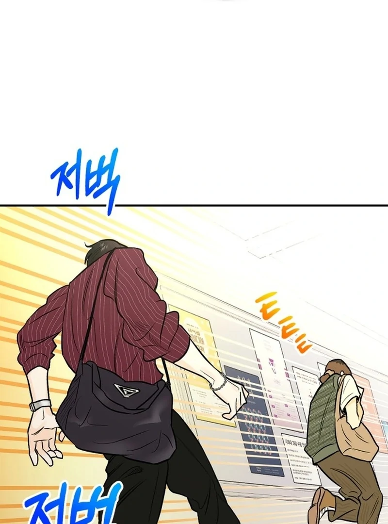 Best Actor in a Relationship Award Chapter 3 - Page 31