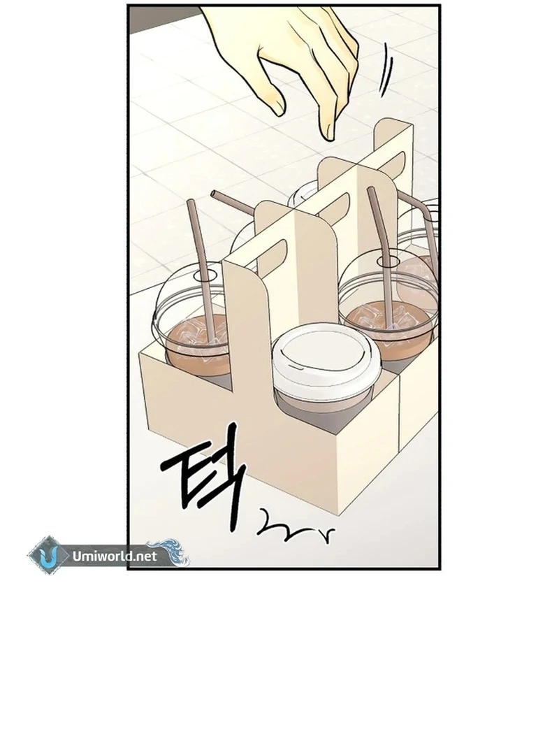 Best Actor in a Relationship Award Chapter 3 - Page 40