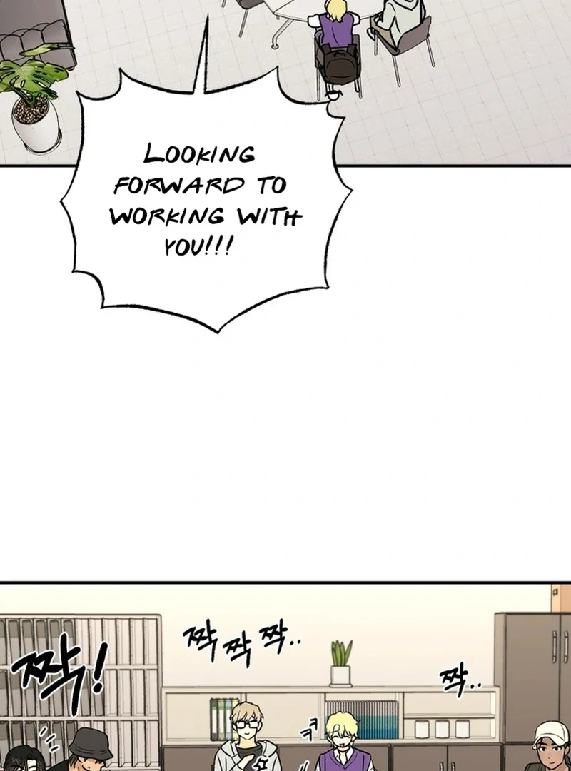 Best Actor in a Relationship Award Chapter 3 - Page 42