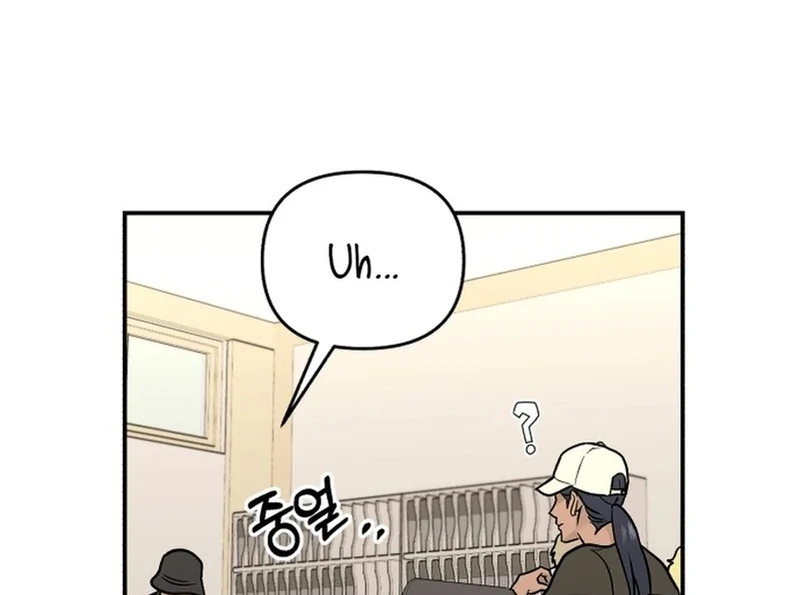 Best Actor in a Relationship Award Chapter 3 - Page 57