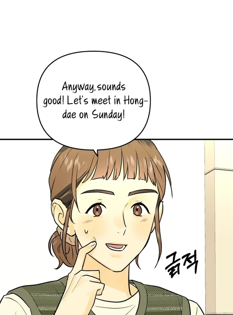 Best Actor in a Relationship Award Chapter 3 - Page 79