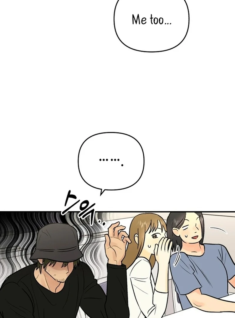 Best Actor in a Relationship Award Chapter 3 - Page 8