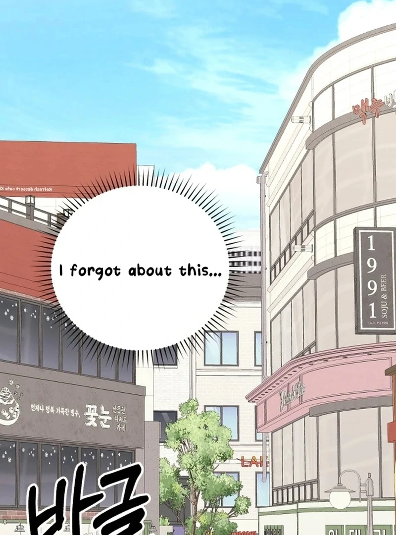 Best Actor in a Relationship Award Chapter 3 - Page 81