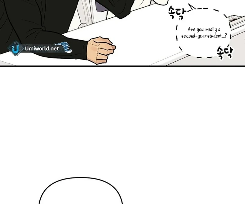 Best Actor in a Relationship Award Chapter 3 - Page 9