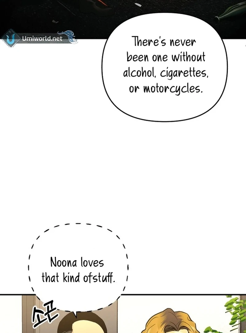 Best Actor in a Relationship Award Chapter 4 - Page 15