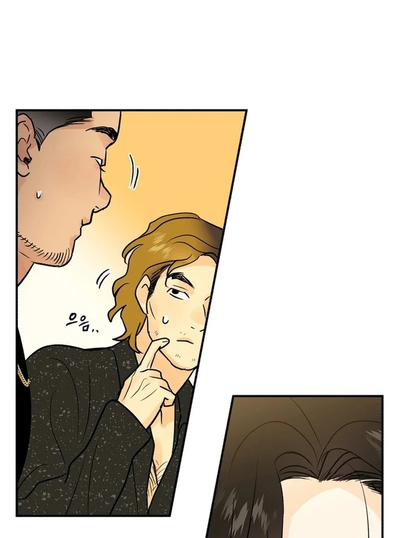 Best Actor in a Relationship Award Chapter 4 - Page 24