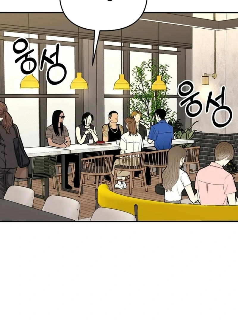 Best Actor in a Relationship Award Chapter 4 - Page 3