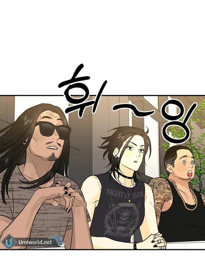 Best Actor in a Relationship Award Chapter 4 - Page 40