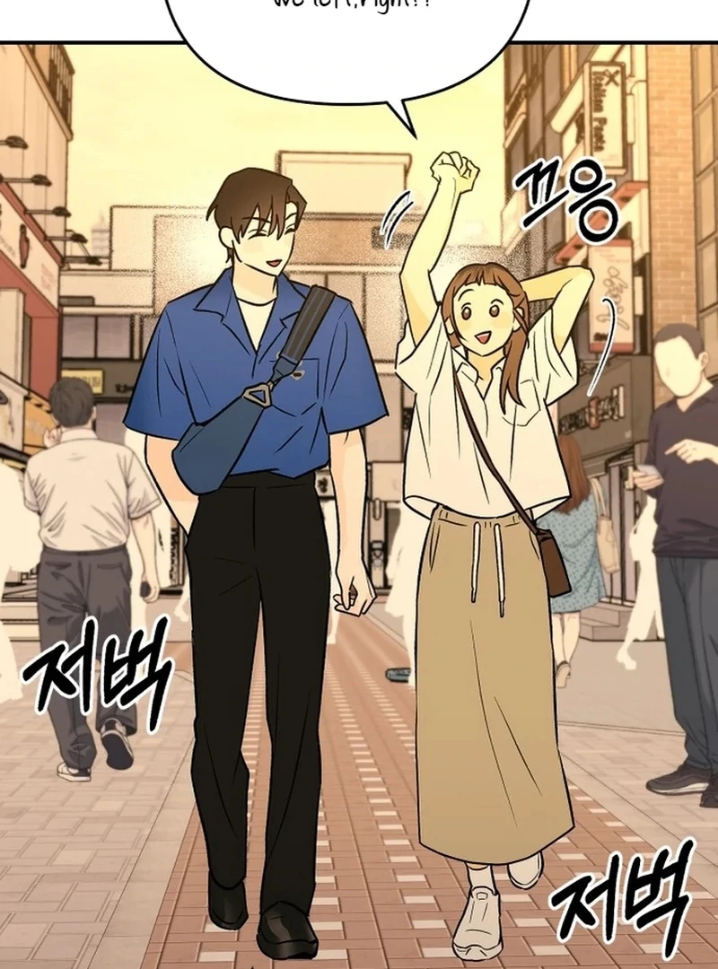 Best Actor in a Relationship Award Chapter 4 - Page 44