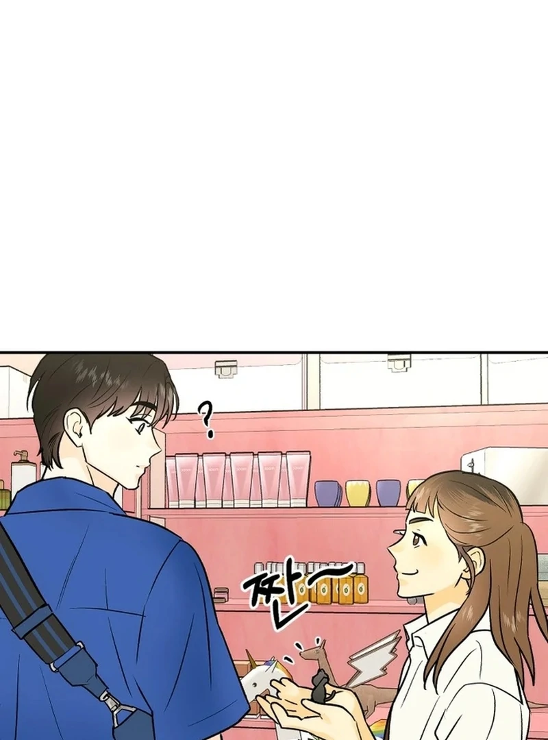 Best Actor in a Relationship Award Chapter 4 - Page 63