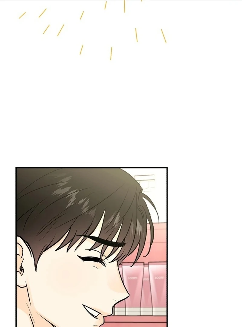 Best Actor in a Relationship Award Chapter 4 - Page 65