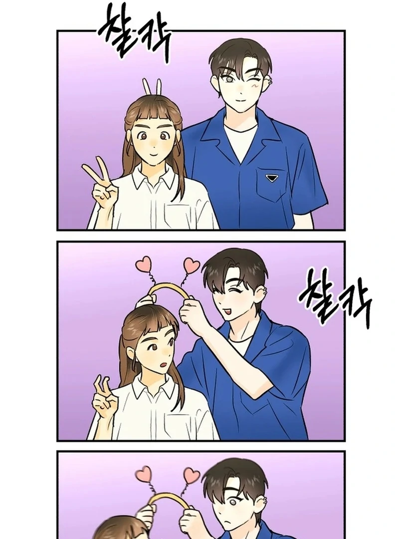 Best Actor in a Relationship Award Chapter 4 - Page 68