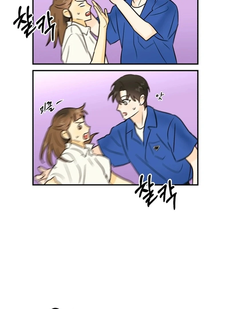 Best Actor in a Relationship Award Chapter 4 - Page 69