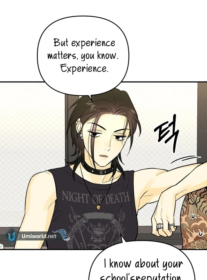 Best Actor in a Relationship Award Chapter 4 - Page 7