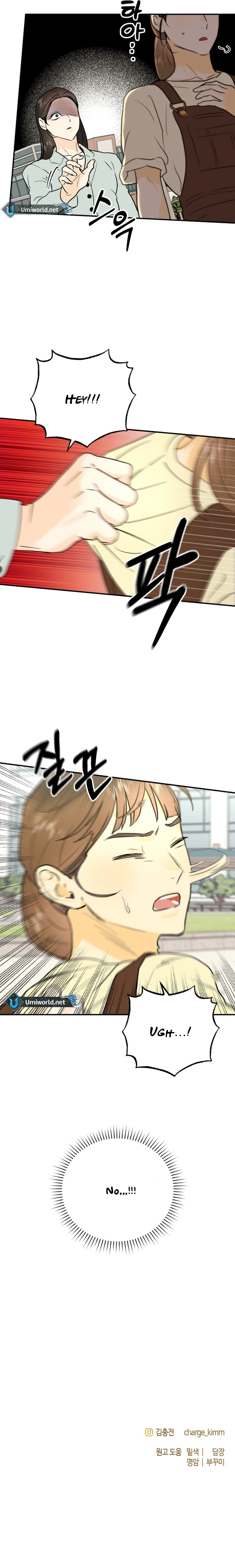 Best Actor in a Relationship Award Chapter 7 - Page 12