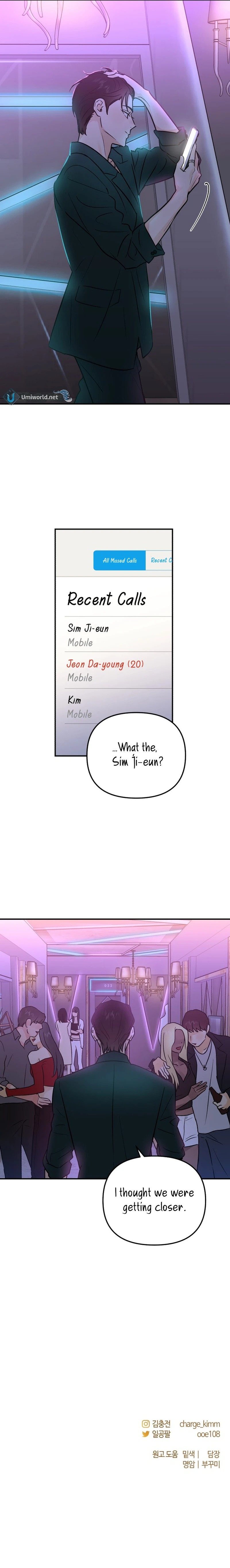 Best Actor in a Relationship Award Chapter 8 - Page 13