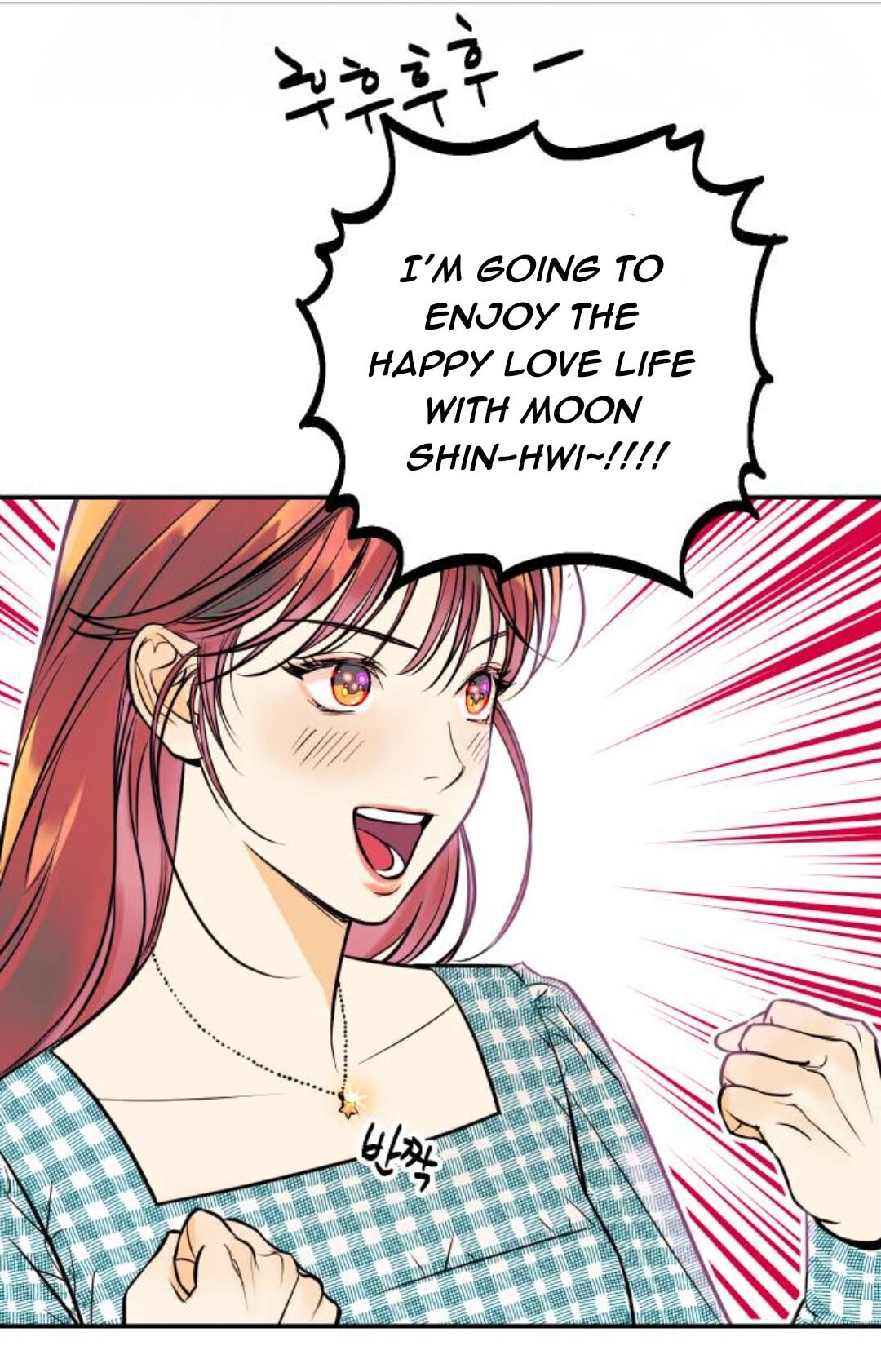 I Want to Be Your Girl Chapter 1 - Page 39