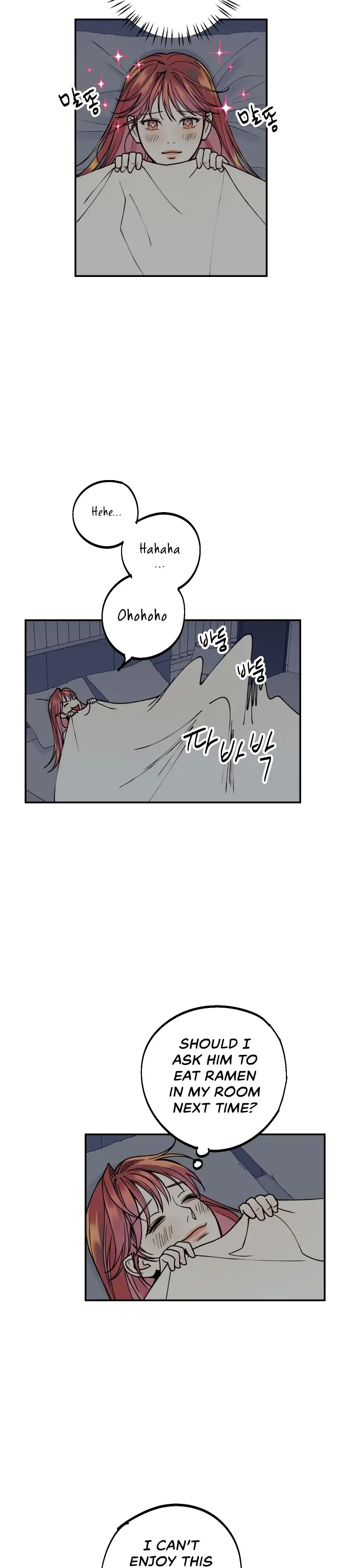 I Want to Be Your Girl Chapter 10 - Page 3