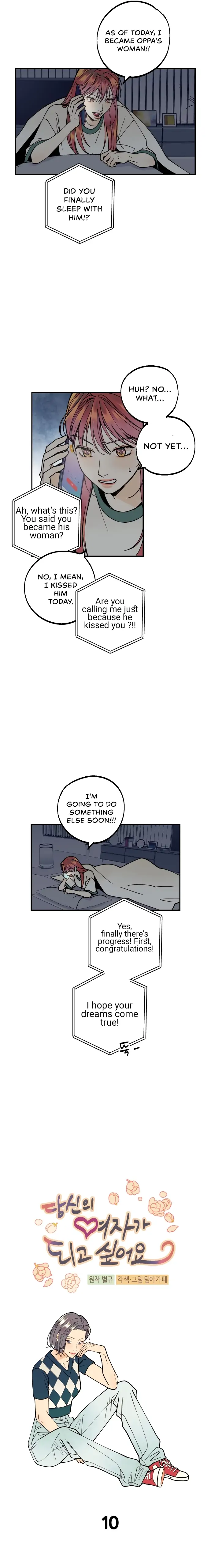 I Want to Be Your Girl Chapter 10 - Page 5