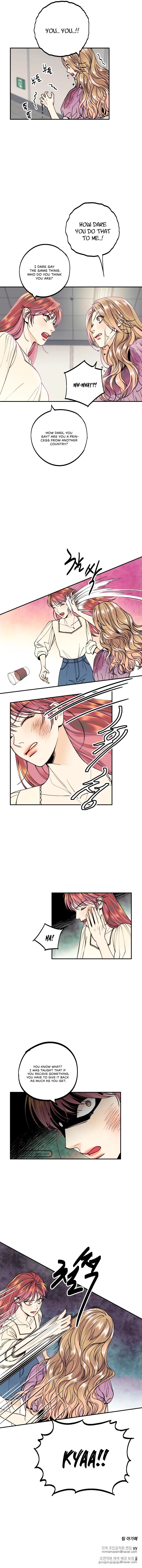 I Want to Be Your Girl Chapter 16 - Page 7