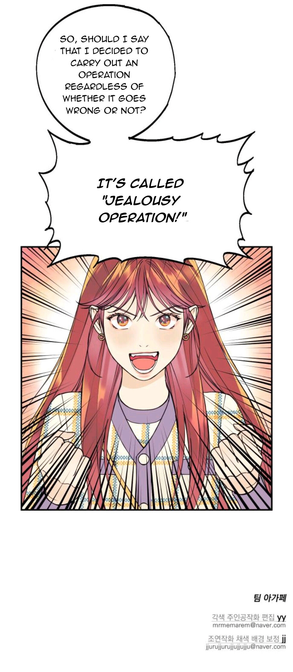 I Want to Be Your Girl Chapter 2 - Page 41