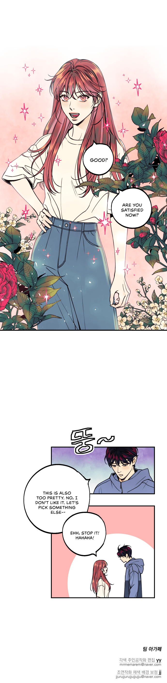 I Want to Be Your Girl Chapter 21 - Page 7