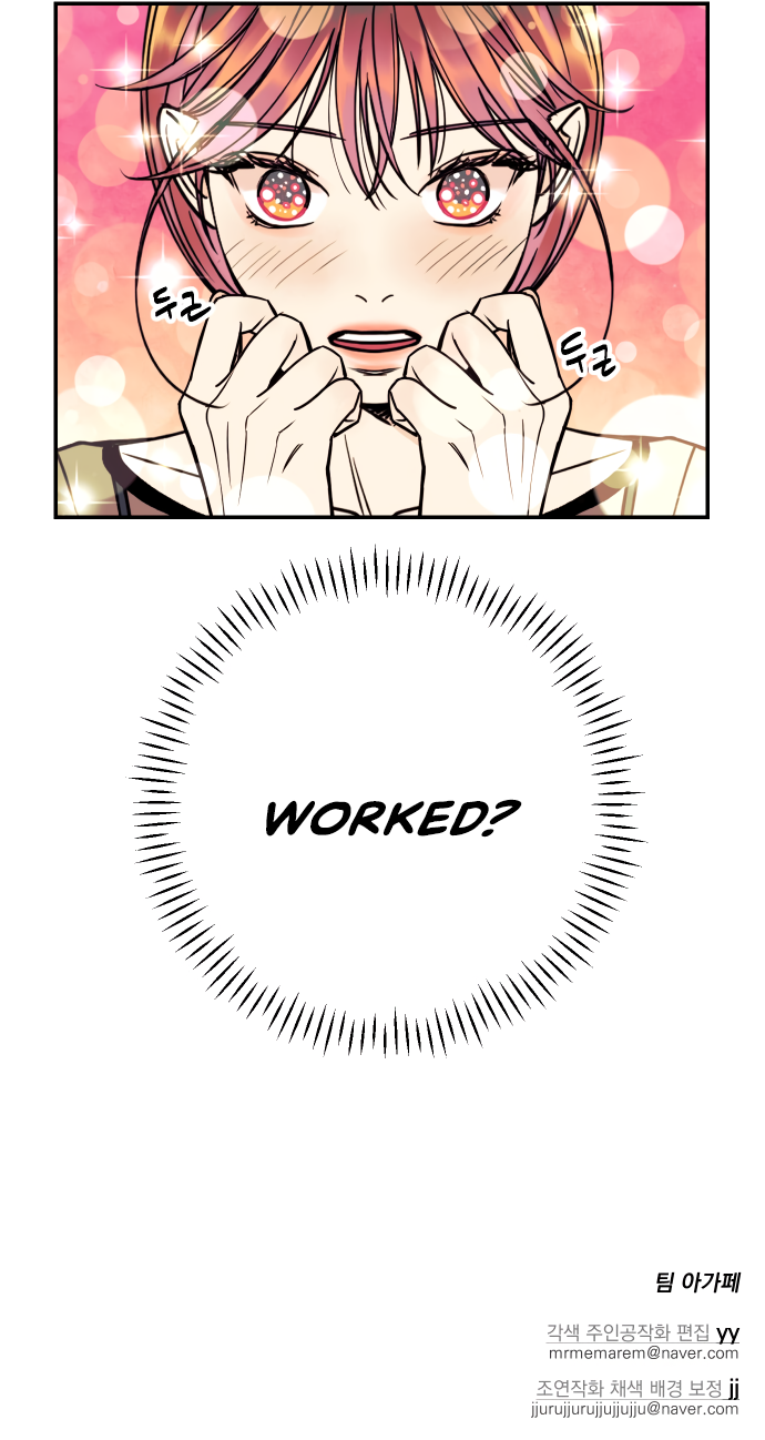 I Want to Be Your Girl Chapter 24 - Page 7