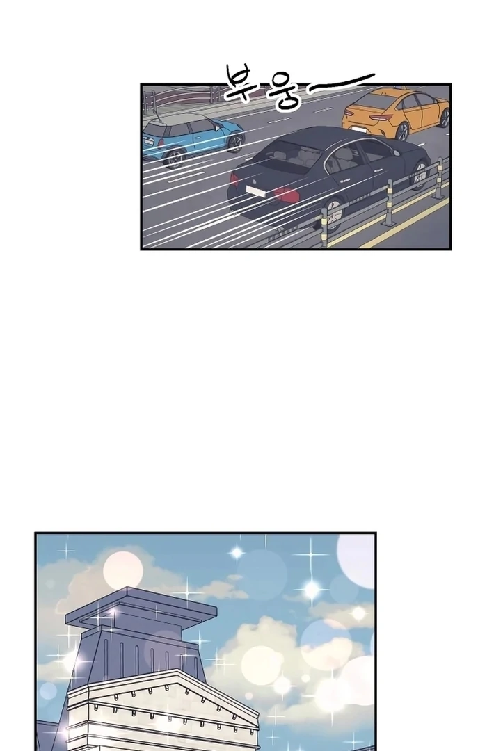 I Want to Be Your Girl Chapter 25 - Page 22