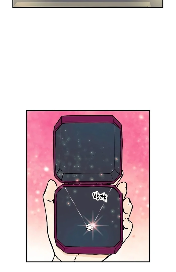 I Want to Be Your Girl Chapter 25 - Page 73