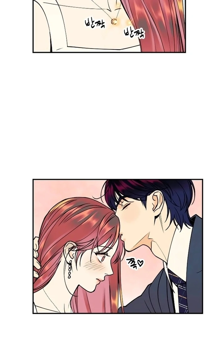 I Want to Be Your Girl Chapter 25 - Page 76