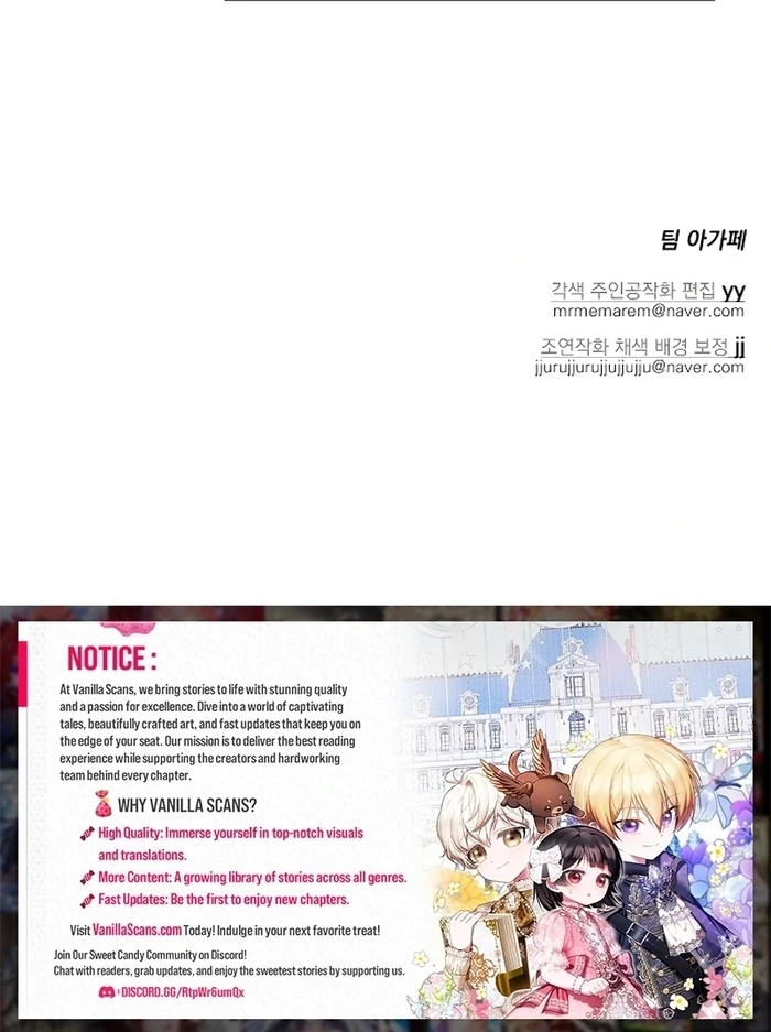 I Want to Be Your Girl Chapter 25 - Page 84