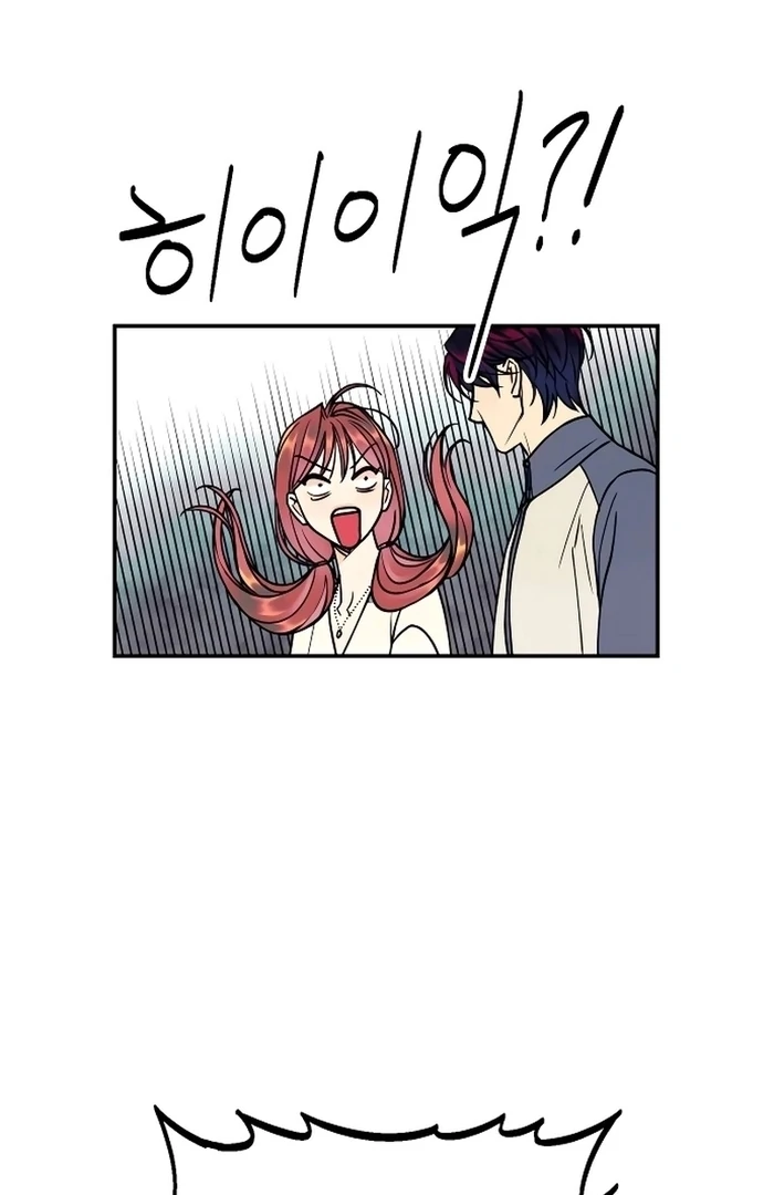 I Want to Be Your Girl Chapter 26 - Page 16