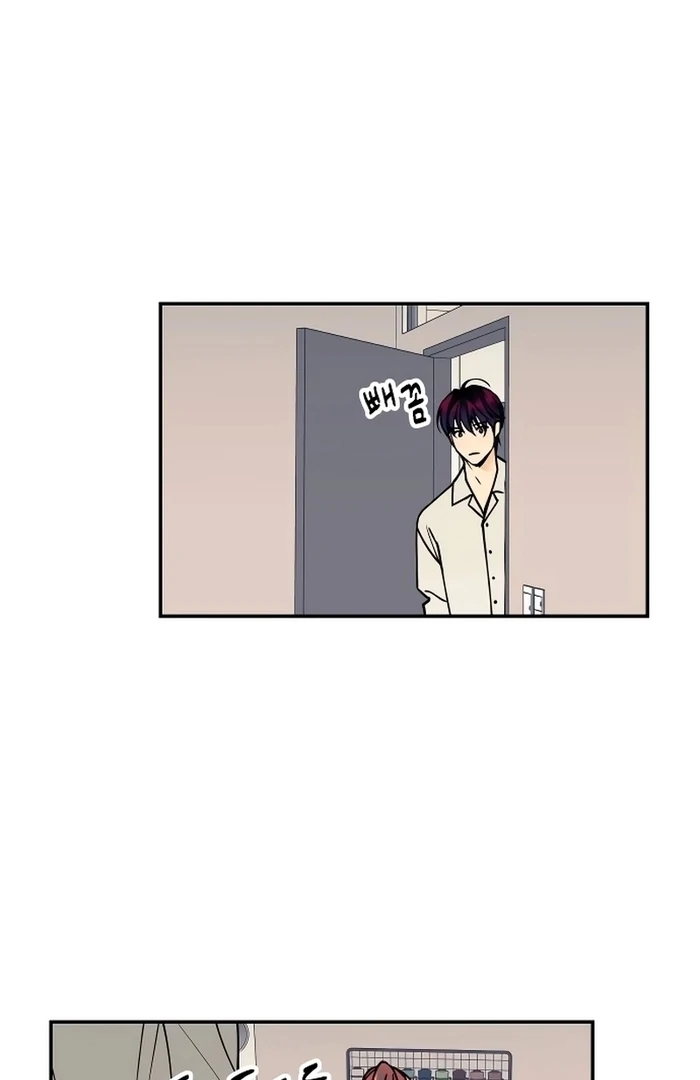 I Want to Be Your Girl Chapter 26 - Page 26